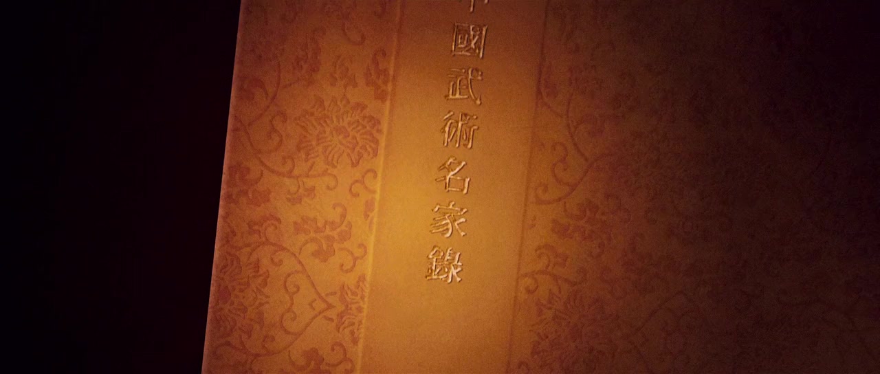 Su Qi-er screenshot 3