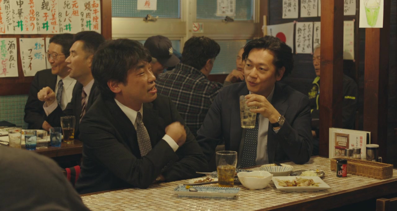 Asa ga kuru screenshot 2