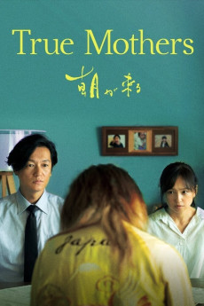Asa ga kuru (2020) poster