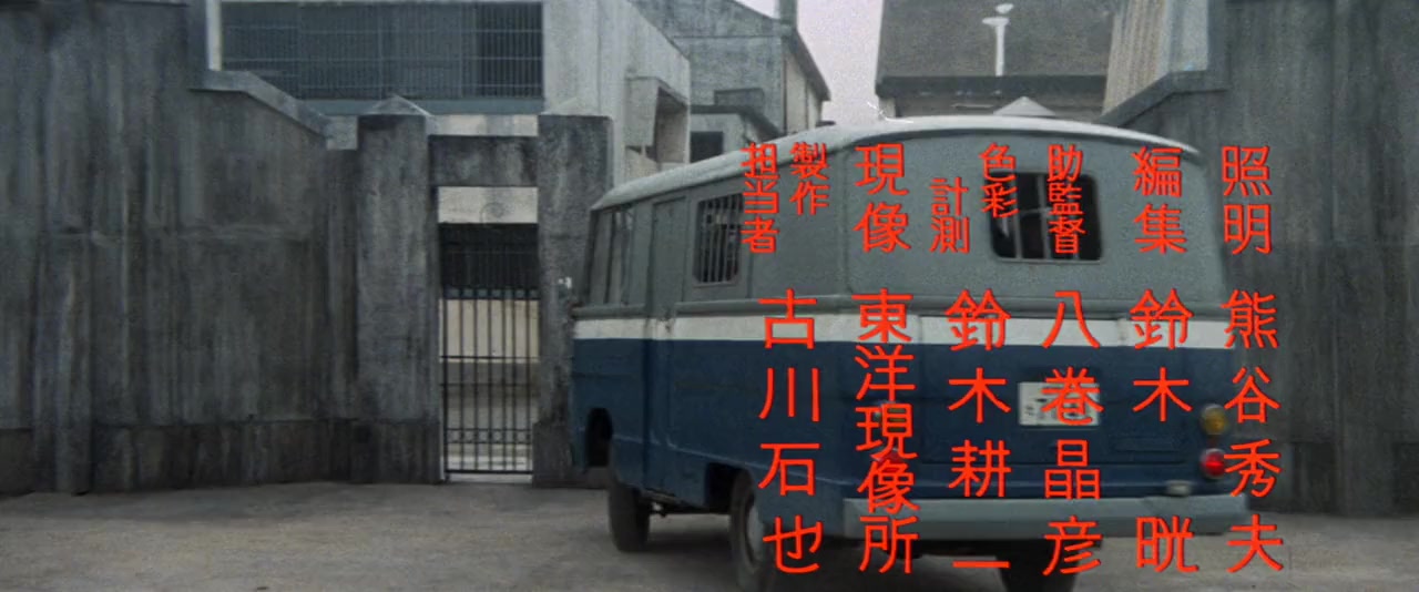 Zoku jitsuroku onna kanbetsusho screenshot 1