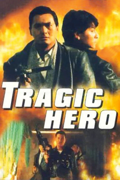 Ying hung ho hon (1987) poster