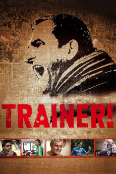 Trainer! (2013) poster