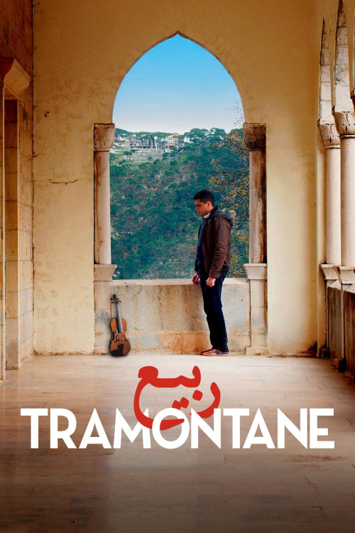 Tramontane (2016) poster