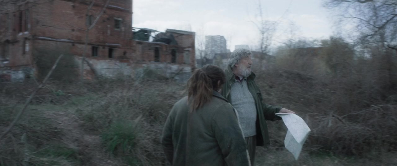 Treasure screenshot 3