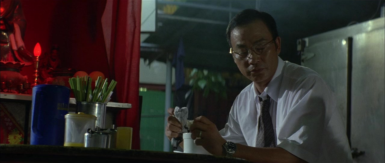 Tit sam gok screenshot 2