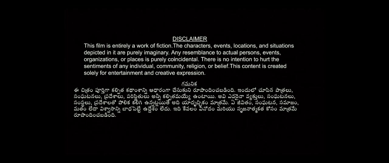 Tribanadhari Barbarik screenshot 3