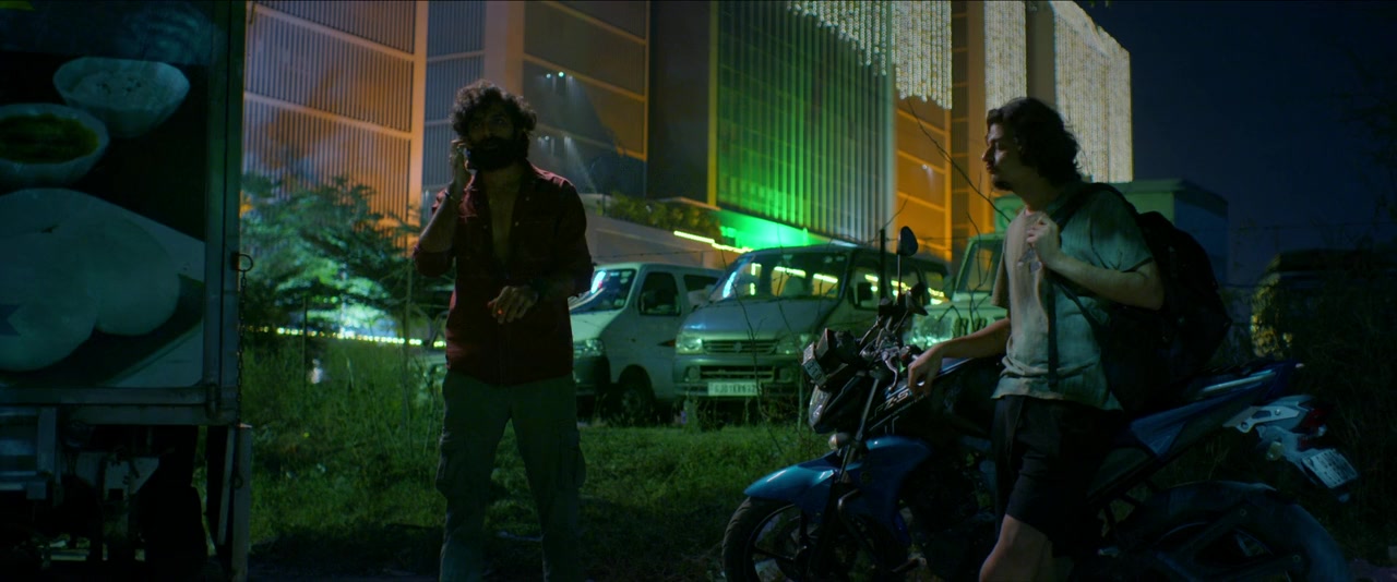 Trisha on the Rocks screenshot 2
