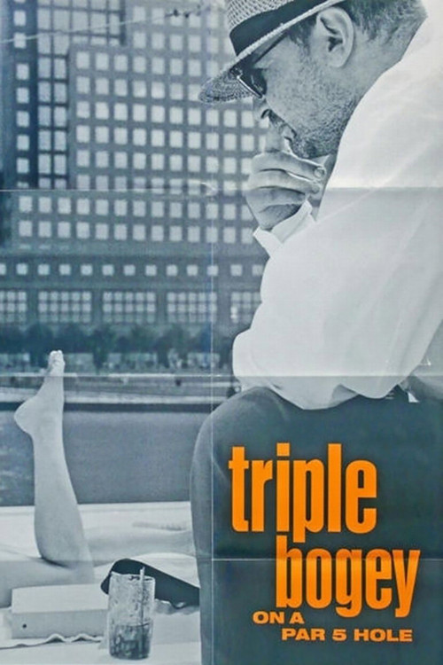Triple Bogey on a Par Five Hole (1991) poster