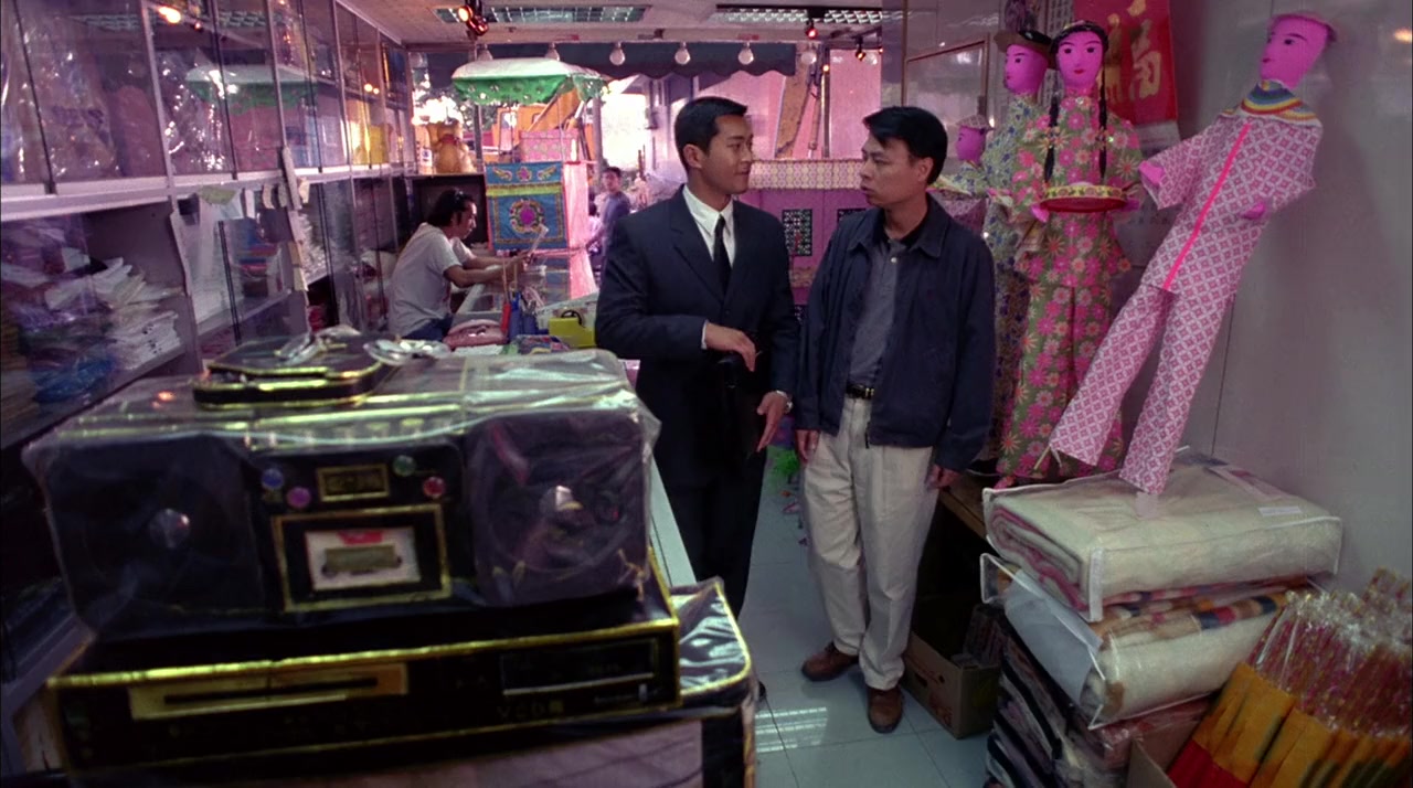 Yam yeung lo 3: Sing goon fat choi screenshot 1