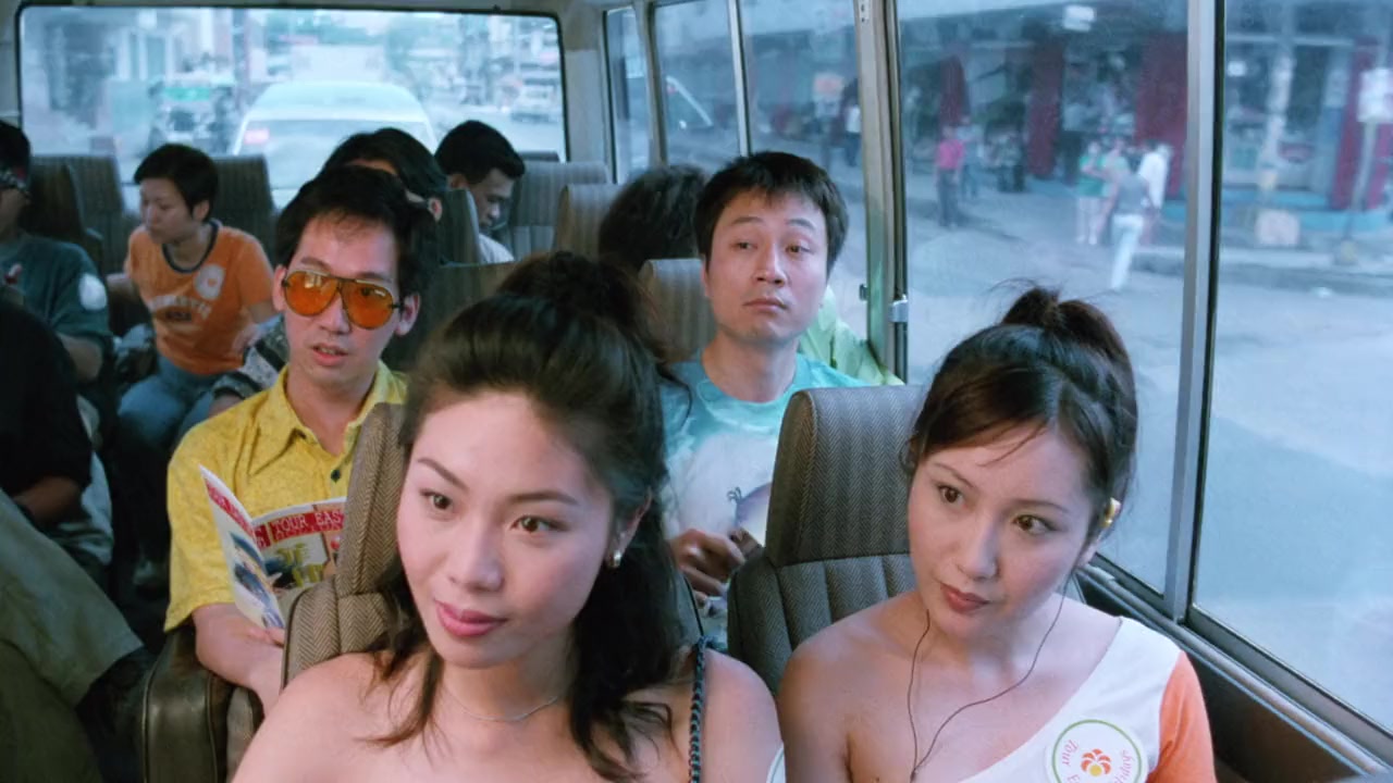 Yam yeung lo 4: Yu gwai tung hang screenshot 2