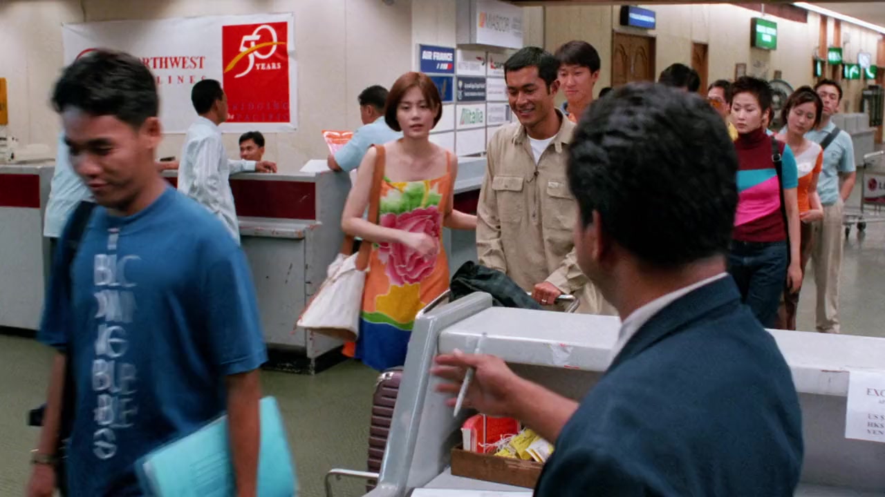 Yam yeung lo 4: Yu gwai tung hang screenshot 3
