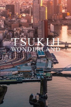 Tsukiji wandârando (2016) poster