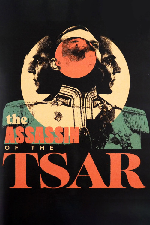 Tsareubiytsa (1991) poster