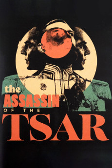 Tsareubiytsa (1991) poster