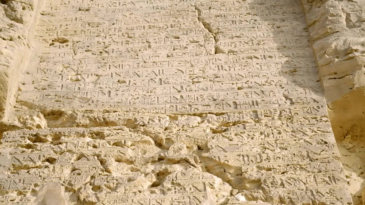 Tut: A Century of Secrets screenshot 1