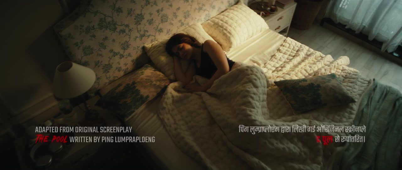 Tu Yaa Main screenshot 3
