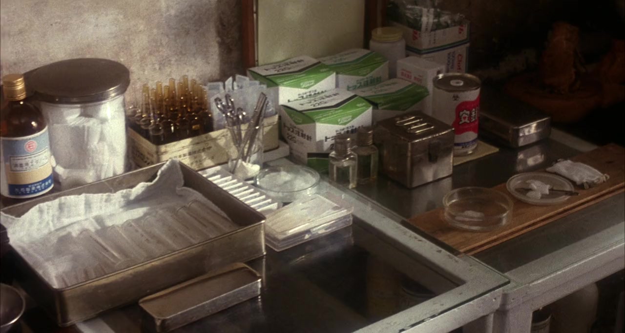 Tugumi screenshot 3