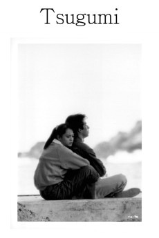 Tugumi (1990) poster
