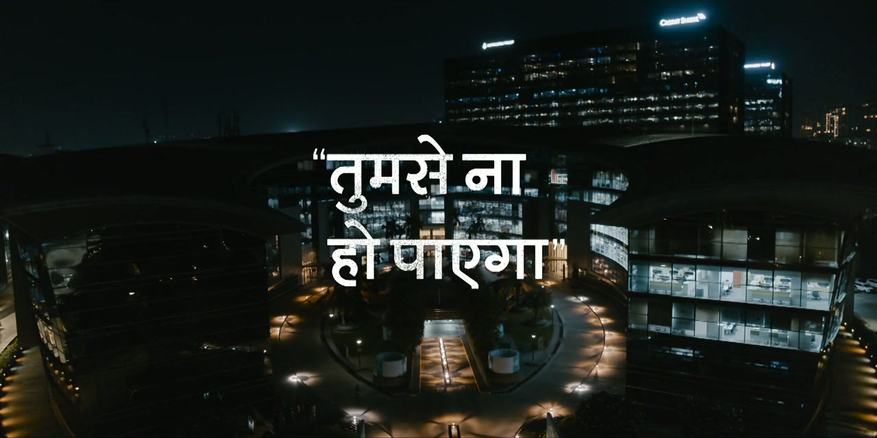 Tumse Na Ho Payega screenshot 1