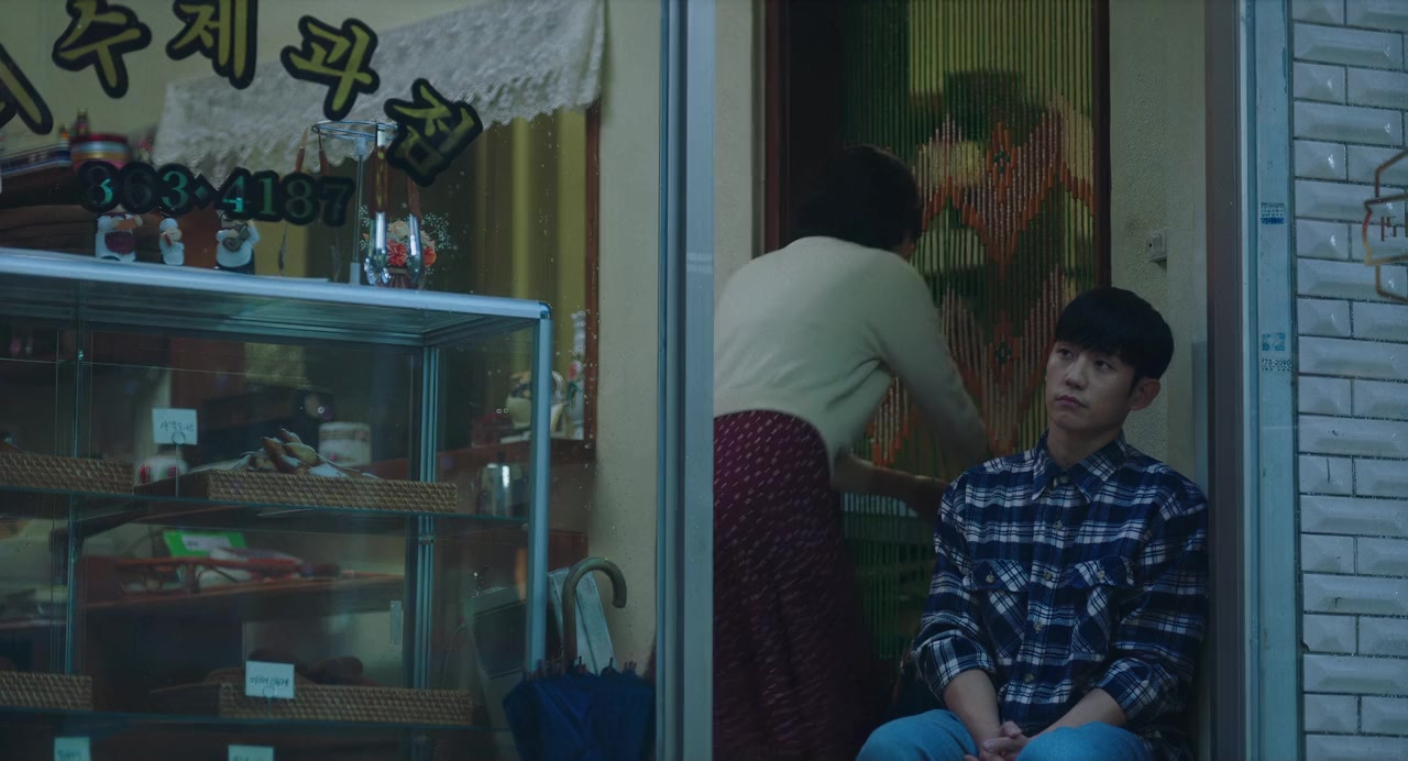 Yuyeolui eumagaelbeom screenshot 1