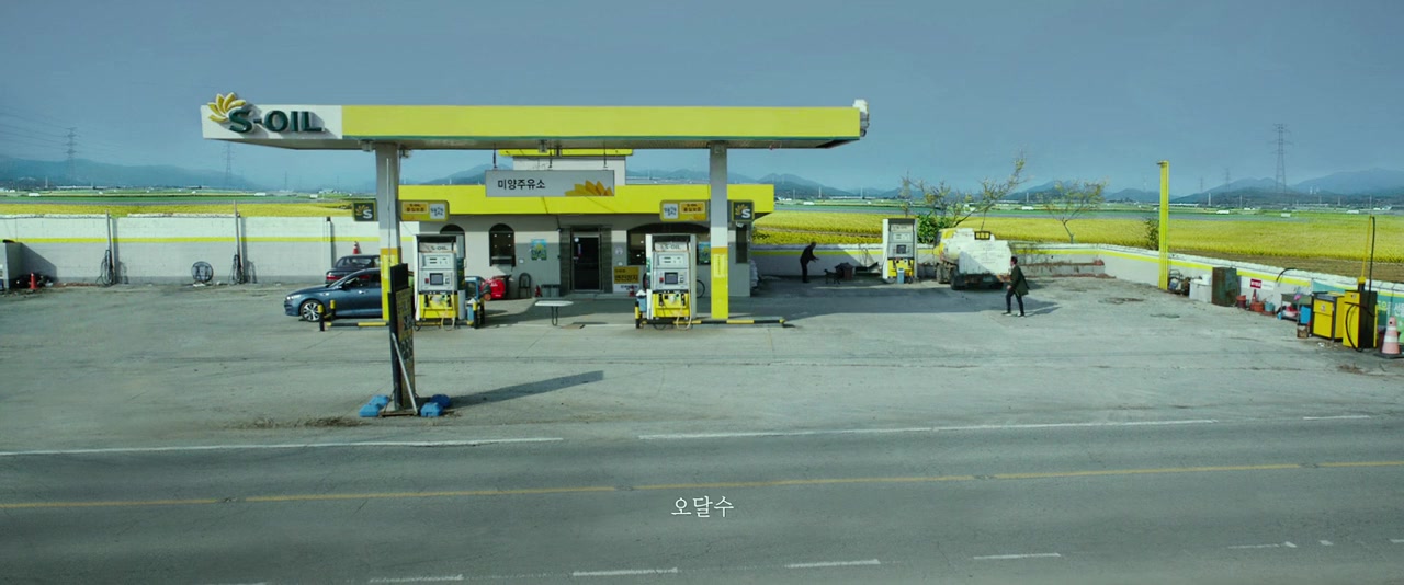 Teo-neol screenshot 2