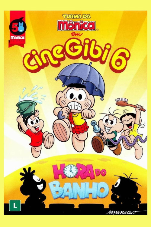 Turma da Mônica em Cine Gibi 6: Hora do Banho (2013) poster