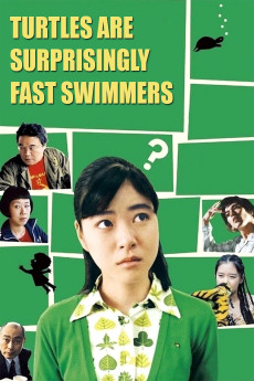 Kame wa igai to hayaku oyogu (2005) poster