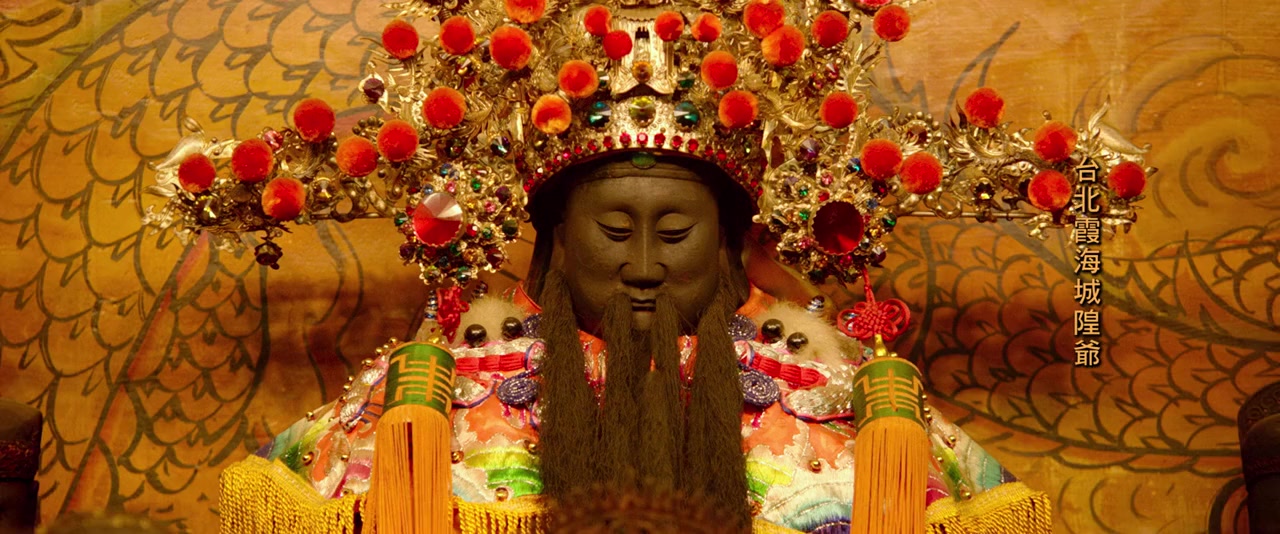 Twa-Tiu-Tiann screenshot 1