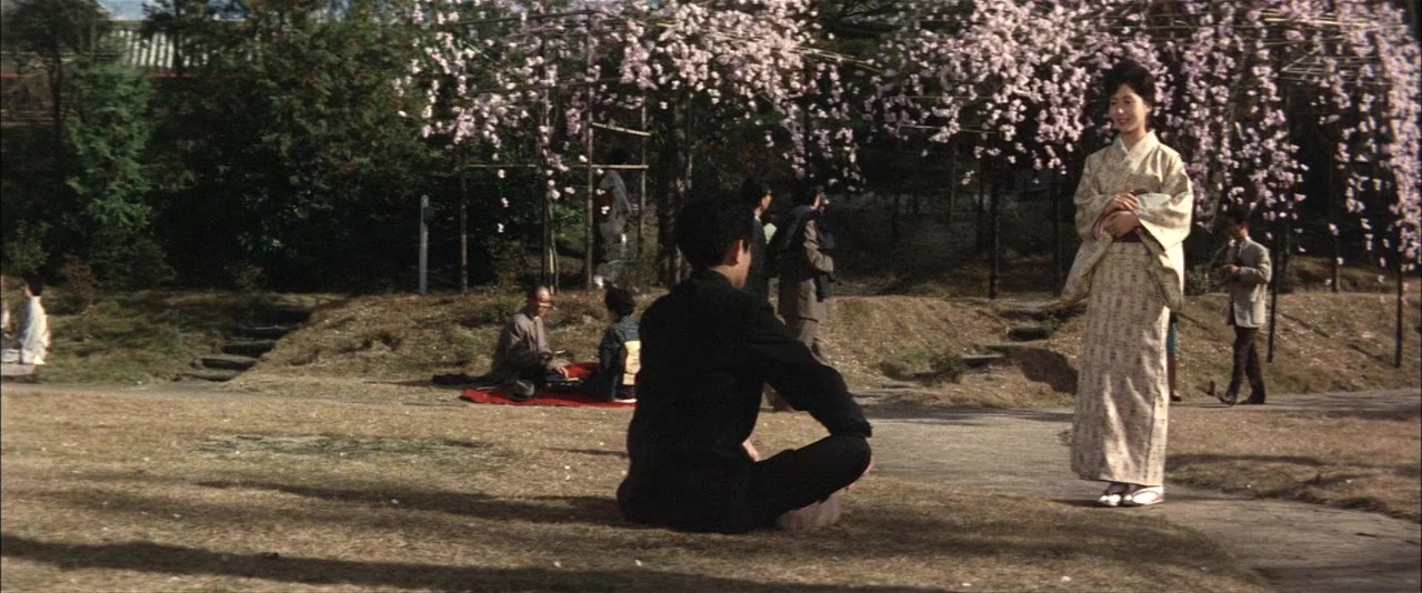 Koto screenshot 1