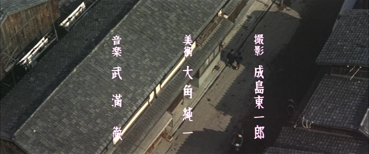 Koto screenshot 2