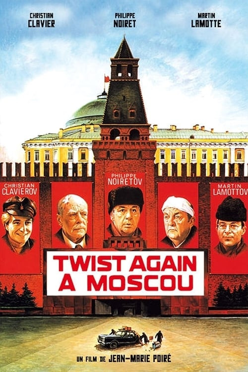 Twist again à Moscou (1986) poster
