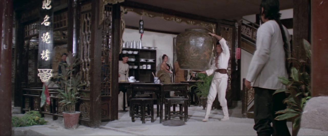 Shao Lin yu Wu Dang screenshot 1