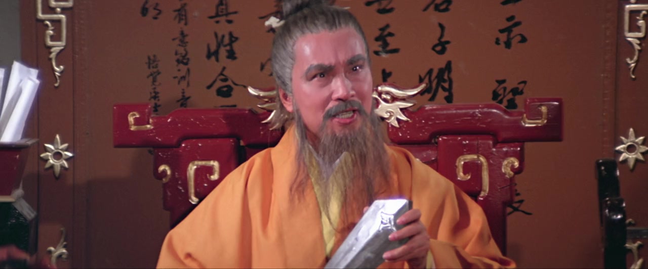 Shao Lin yu Wu Dang screenshot 3