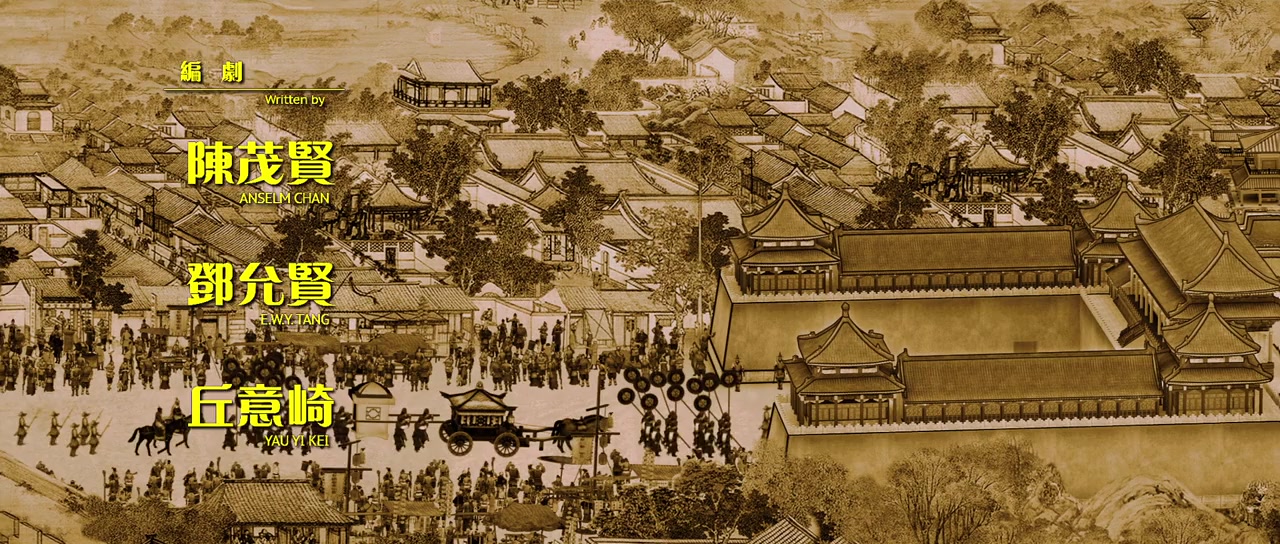 Tian sheng bu dui screenshot 1