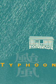 Tai feng (1962) poster
