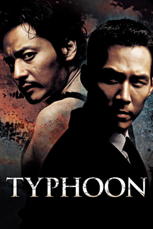 Tae-poong (2005) poster