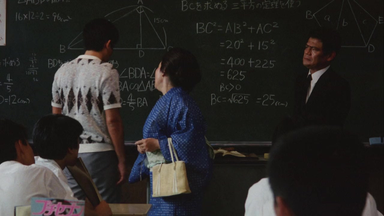 Taifû kurabu screenshot 3