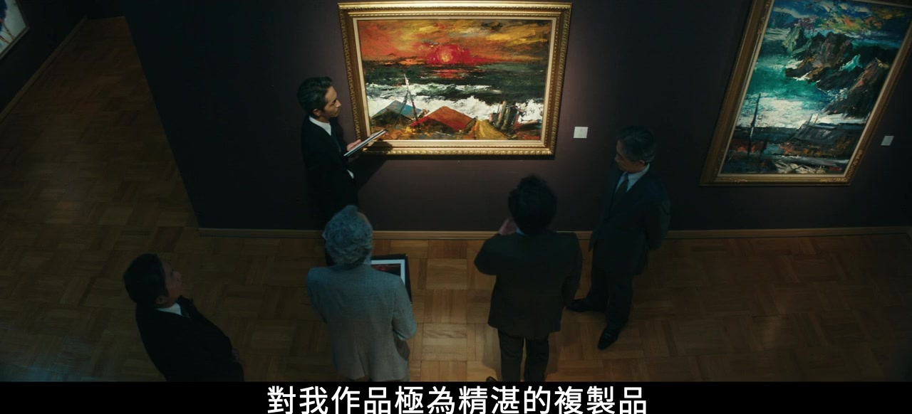 Umi no chinmoku screenshot 1