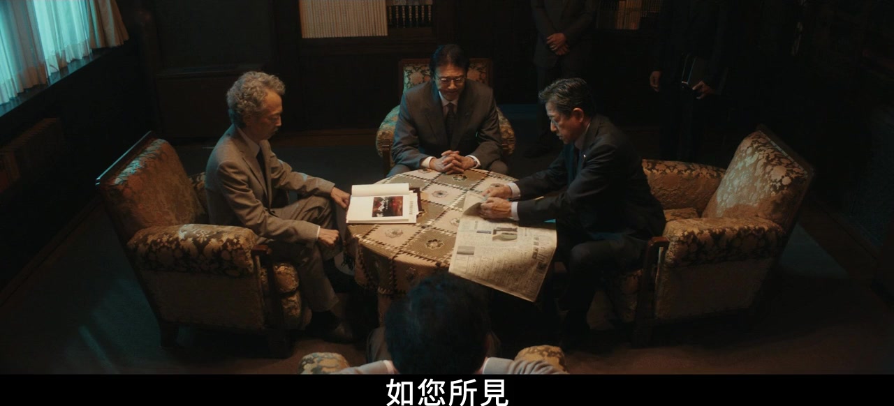 Umi no chinmoku screenshot 3