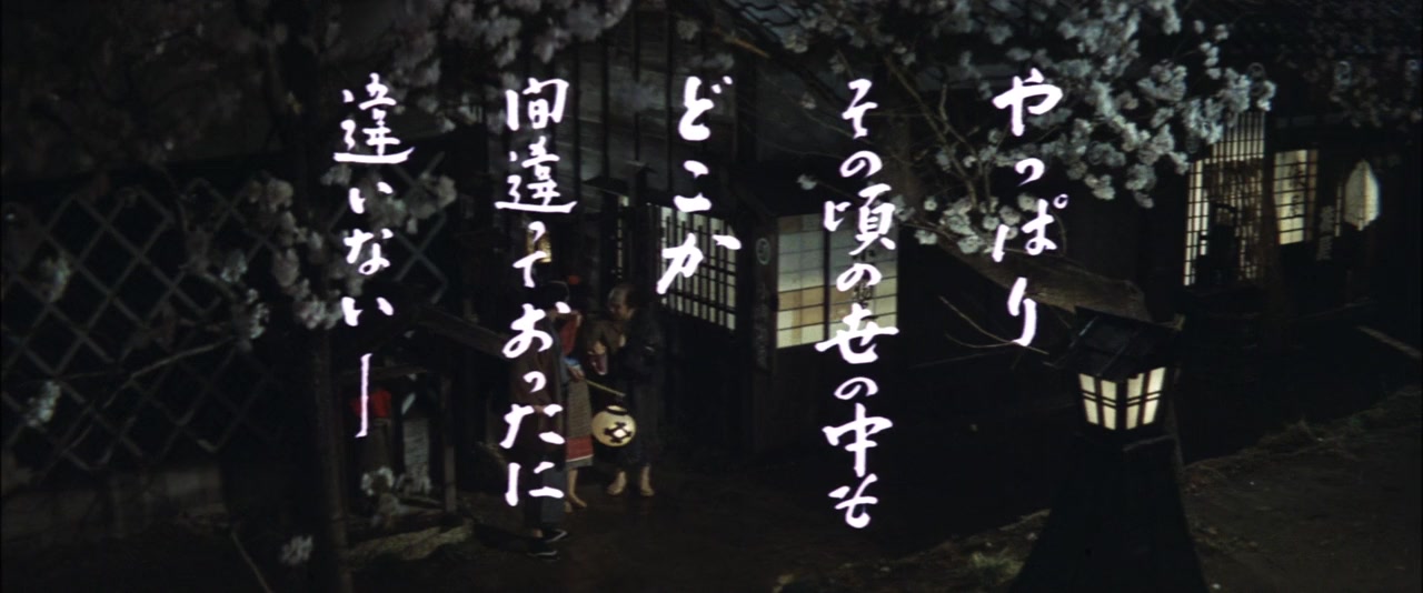 Un ga yoke rya screenshot 3