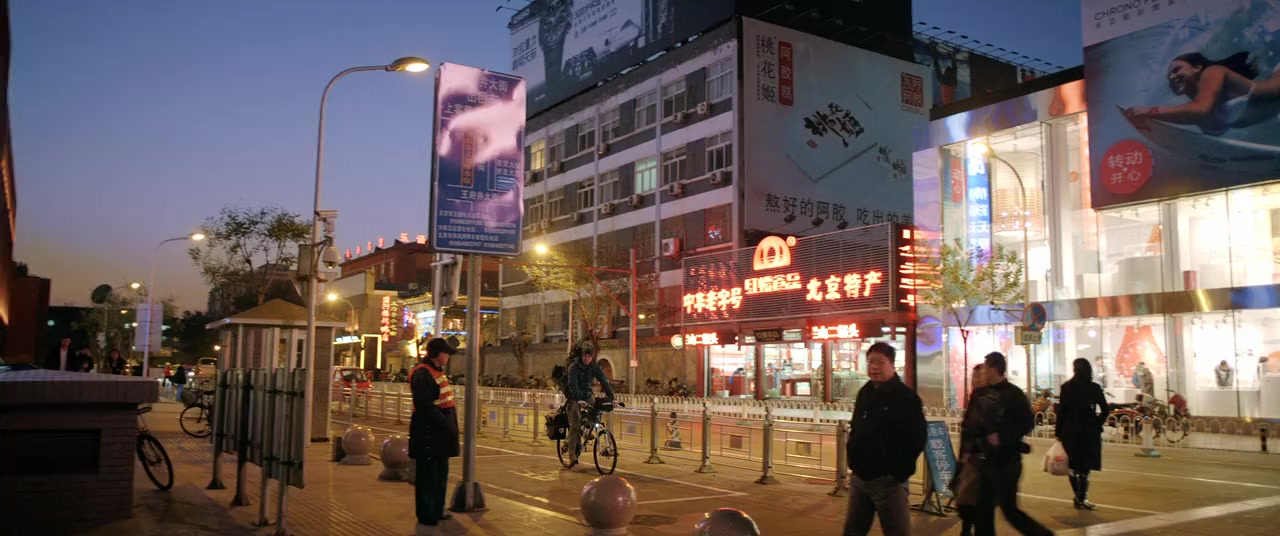Ji zhan screenshot 1