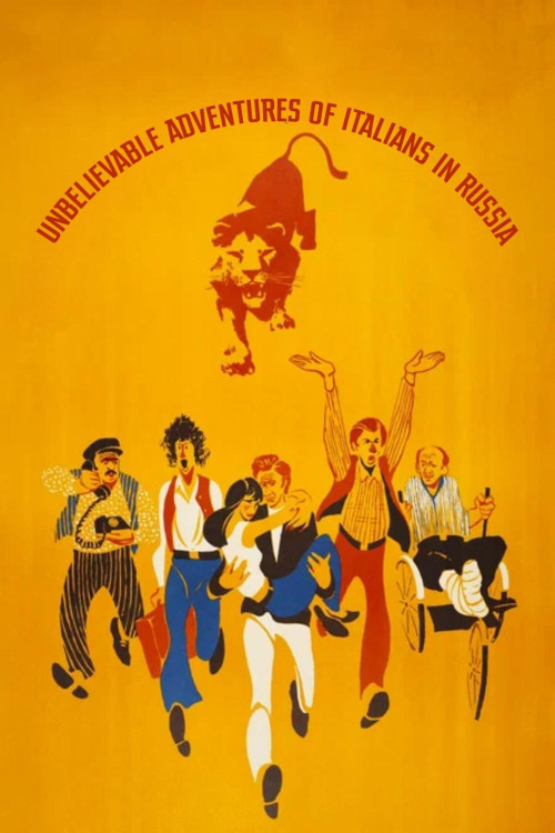 Neveroyatnye priklyucheniya italyantsev v Rossii (1974) poster