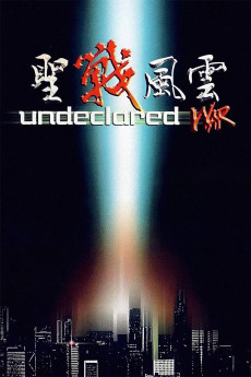 Sheng zhan feng yun (1990) poster