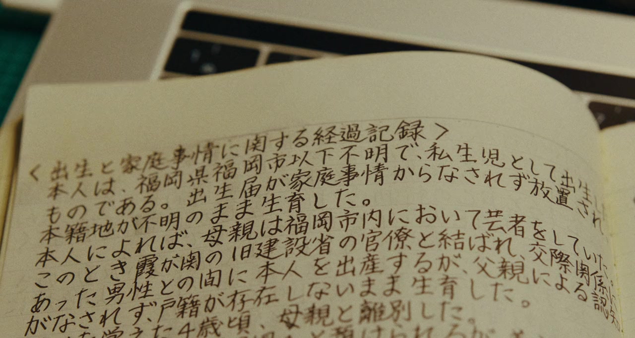 Subarashiki sekai screenshot 1