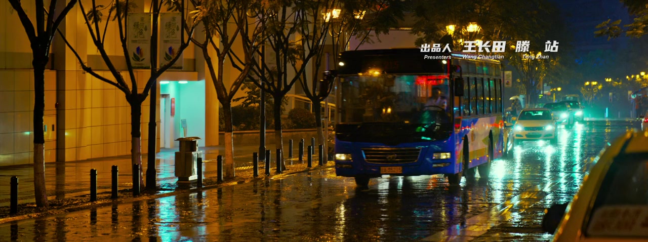 Jian ru pan shi screenshot 2