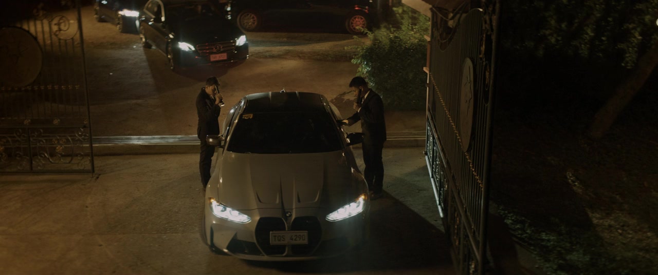 Uninvited screenshot 2