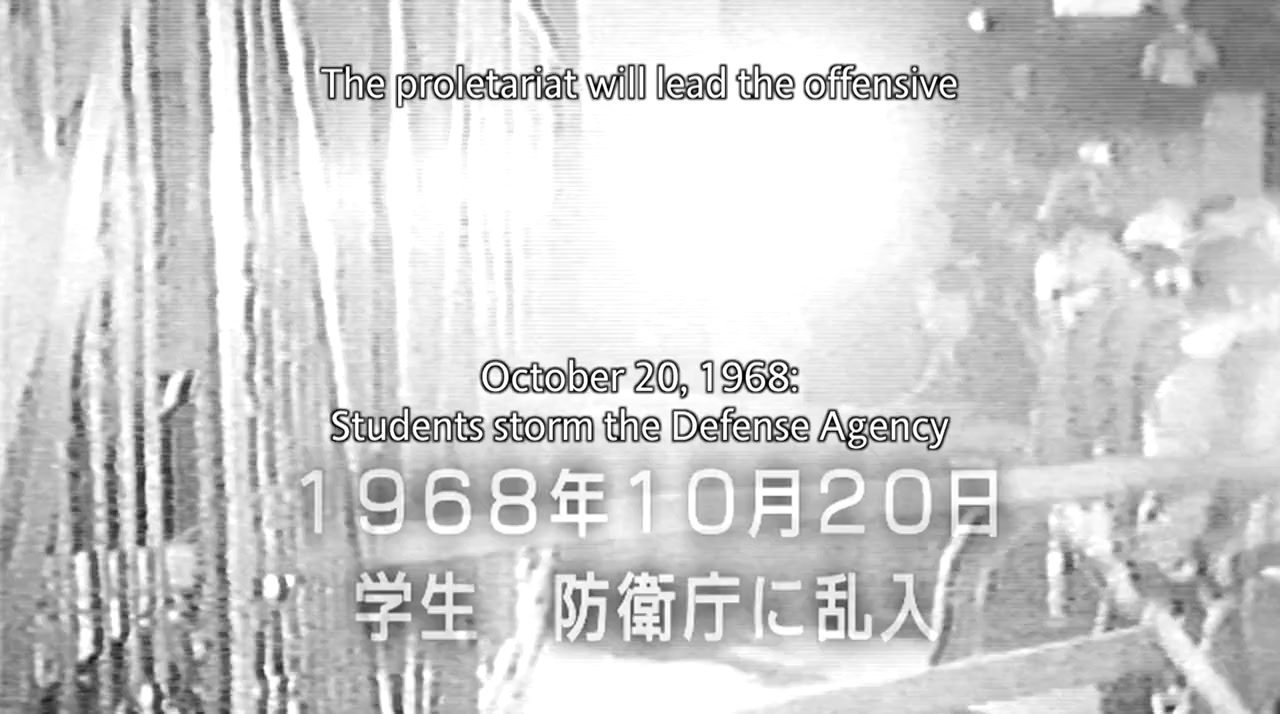 Jitsuroku Rengo Sekigun: Asama sanso e no michi screenshot 3