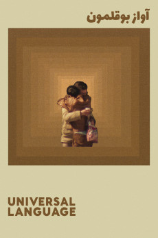 Une langue universelle (2024) poster