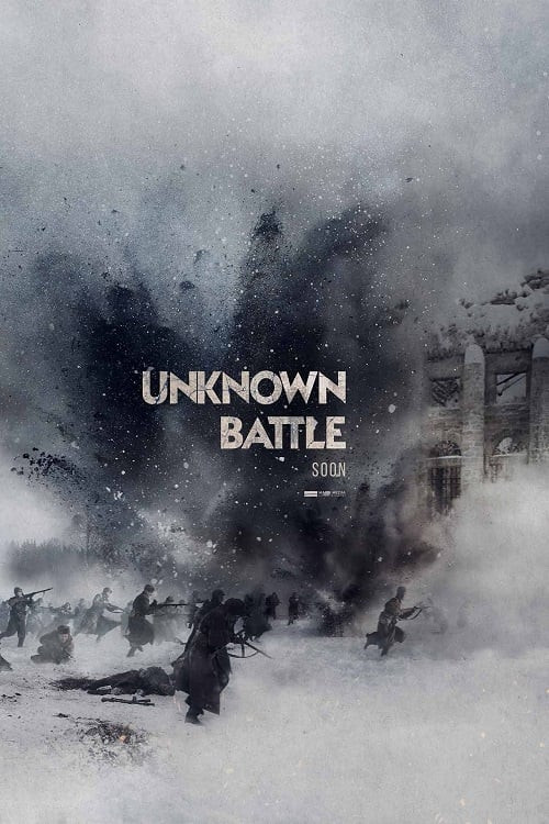 Rzhev (2019) poster