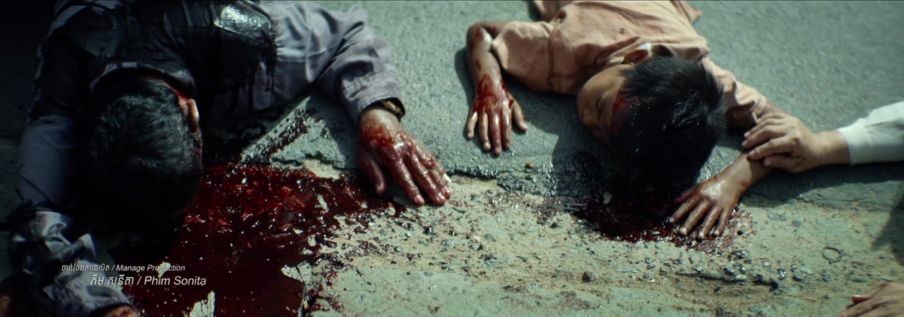 Unseen Doctor screenshot 1